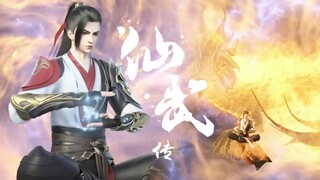 【仙武传 Legend of Xianwu】EP46 葉辰修為散盡無力回天？ 眾人苦尋良醫為葉辰醫治皆無計可施，太虛古龍激發葉辰體內殘留天雷治癒道傷，恢復修為！