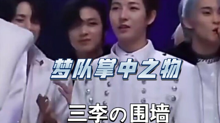 Toàn bộ anh em đội Dream trong hoạt động đoàn thể đã cùng nhau nhất trí bảo vệ “vợ đoàn” khiến ai nấ