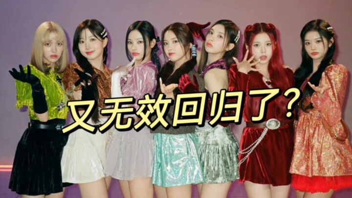 Third Debut? Ranking 2022’s Ineffective Comebacks in Apop (Focus on Digital Sales)