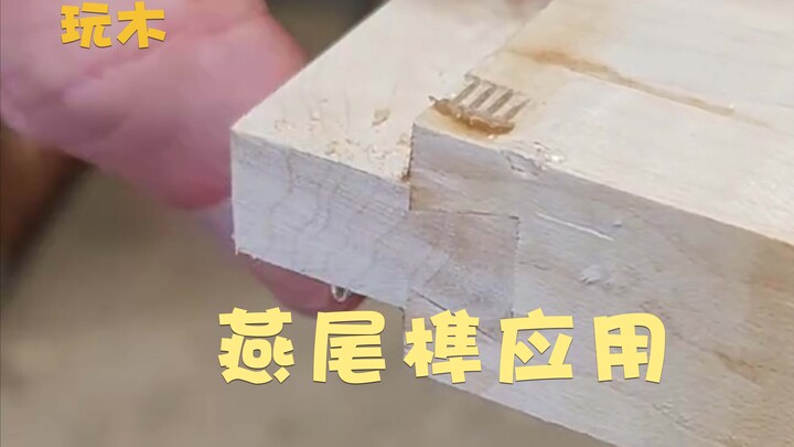 Dovetail Joint Application