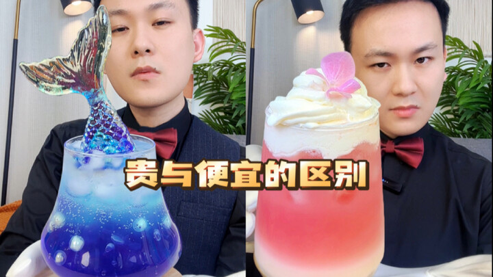Làm thế nào để một chai rượu cocktail RIO giá 8,9 tệ có thể bán được với giá 289 tệ?