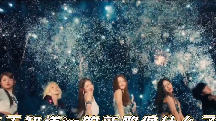 Help... I finally understand why I feel like I've heard Fu's new song before!