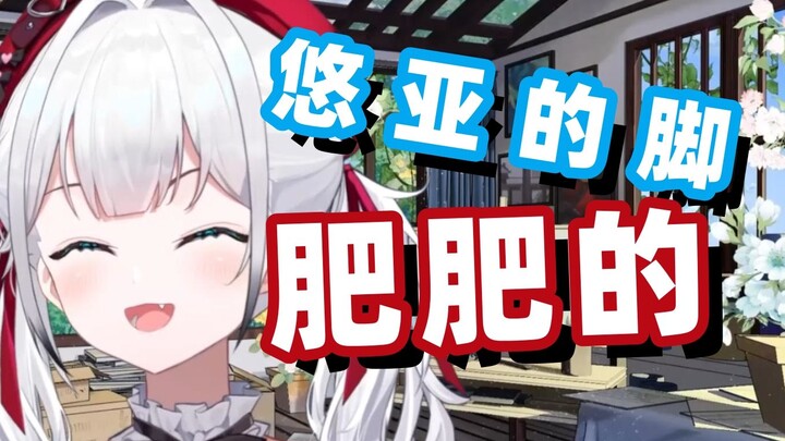 【岁己】锐评悠亚狱卒