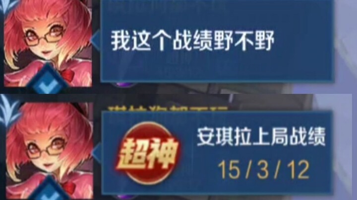 Can you believe it? You can jungle as the Lord in just five seconds! Let’s talk about how insane Ang