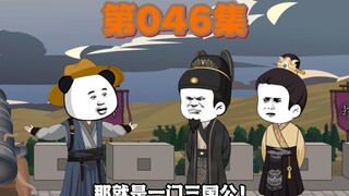 红夷大炮造出来了！