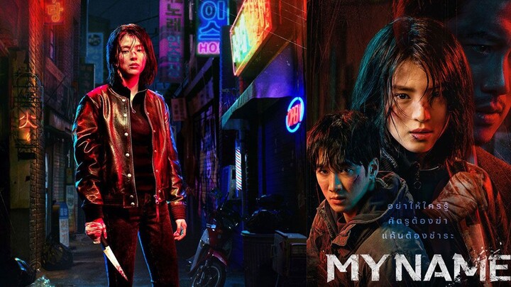 My Name Episode 5