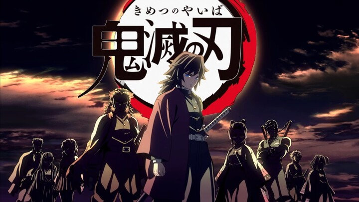 【鬼灭之刃】⚡天快亮了⚡