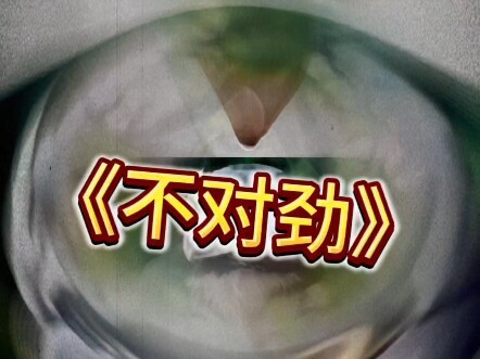 ถือให้ไกลหน่อย หรี่ตาดูสิ…