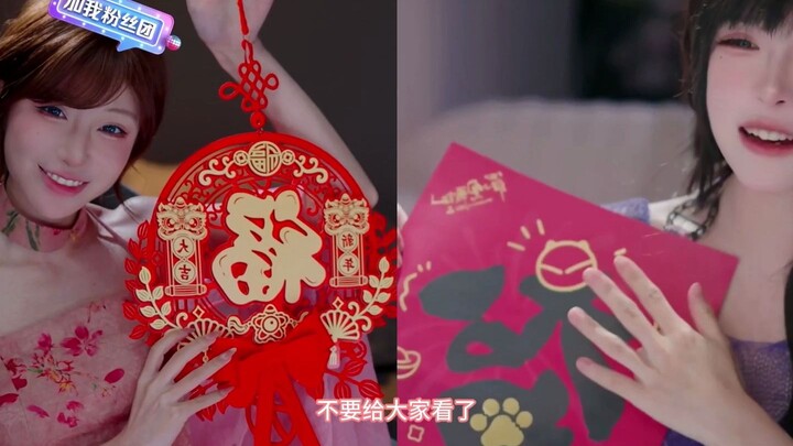 Phúc của ai đẹp hơn?