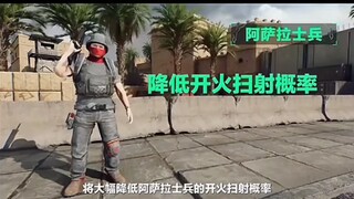 Optimization? It's interesting.