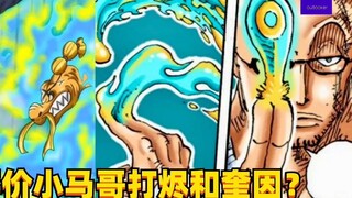 如何评价小马哥打烬和奎因？#1454