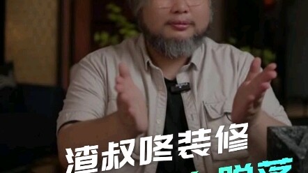 瓷砖脱落的原因找到了！#装修避坑 #装修知识 #瓷砖 #装修