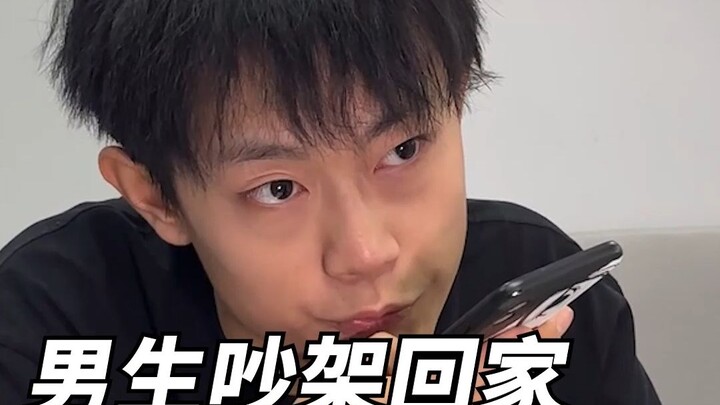 What Happens When Guys Come Home After a Fight vs. Girls!