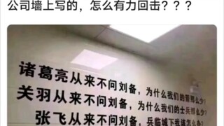 Bagaimana cara membalas dengan kuat?