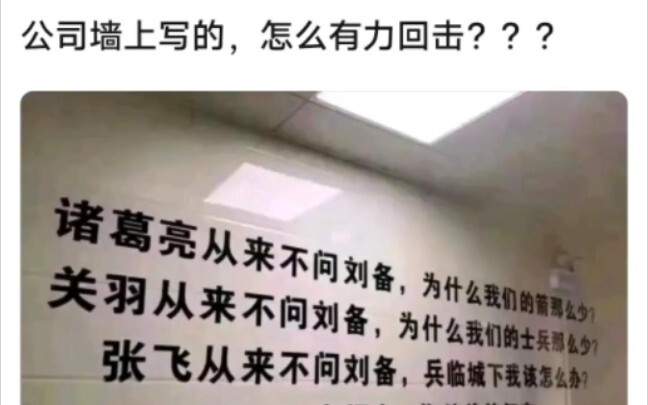 จะตอบโต้อย่างไรให้ทรงพลัง?