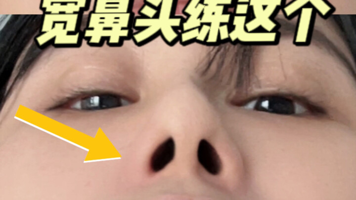 Is this magic? My nose really is a whole size smaller!! Self-help for a wide nasal tip