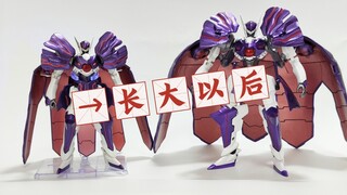 宇宙星神六寸阿雷斯特重涂