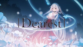 童年回忆！还有多少人记得犬夜叉《Dearest》