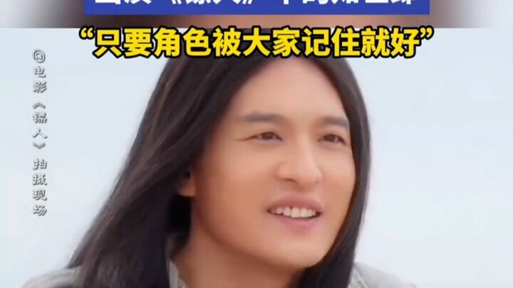 Is Zhi Shilang from “The镖人” actually Lü Ziqiao?