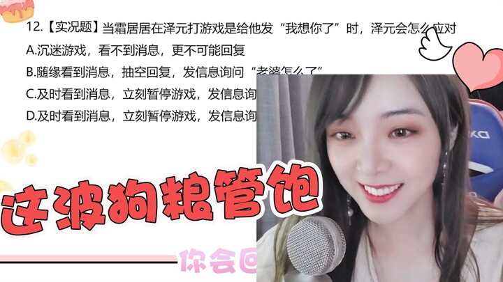 【Hỏi đáp cùng nhân viên chăm sóc Cư Cư】Khát khao sống của Quan Trạch Nguyên chưa bao giờ khiến người