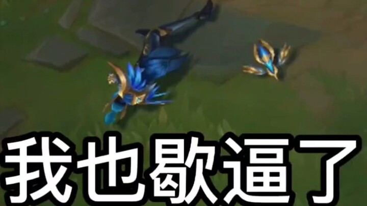 ฮีโร่ตัวไหนเล่นง่ายเมื่อเจอควิน?