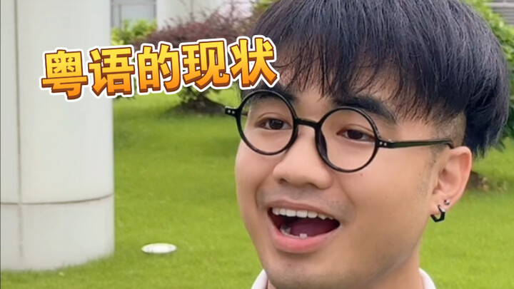 [Meh Ah] Apparently, these are the situations you’ll run into when speaking Cantonese in Guangdong t