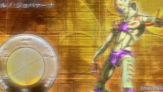 JOJO最强替身这一块/.