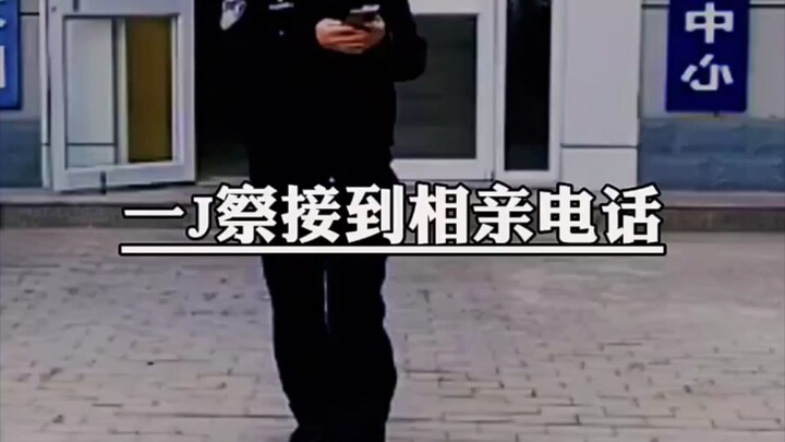 这算不算诈骗。