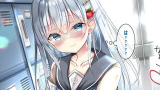 童年玩伴把我NTR？还当面秀恩爱...