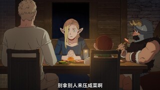 得知自己石化后被拿去当厨具后，精灵一脸的无语，感觉有被冒犯到~