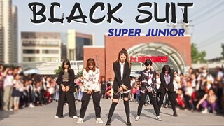 【SUPER JUNIOR】Black Suit黑西装西安随机舞蹈路演，绝绝子~