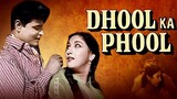 Dhool Ka Phool 1959 Hindi 1080p @SevanGohil786