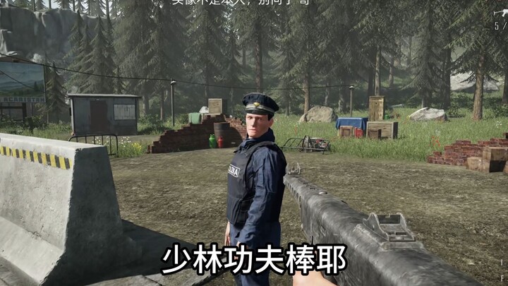 Old Zhang's iron head skill doesn't work either—how come he still got hurt after just one hit?