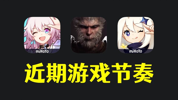 Người chơi “Bạo Tinh – Âm Dương Sư” và “Hắc Thần Thoại”? Nintendo kiện “Arknights: Phantom Pals”! Đi