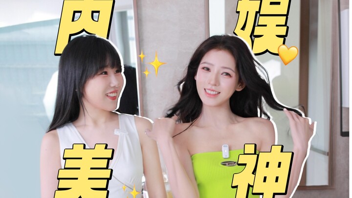 Zhang Yuxi: Rebirth—Becoming a Beauty Blogger in the Entertainment Industry