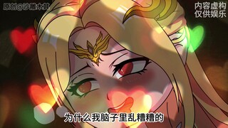 千仞雪：脑子里乱糟糟，叶寒你的肉身太强悍了...