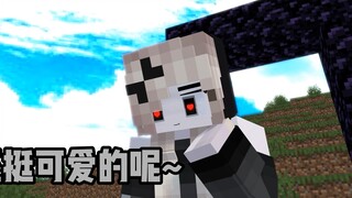 凋零骷髅：❤你要对我负责哦~❤（凋零骷髅の娘化）