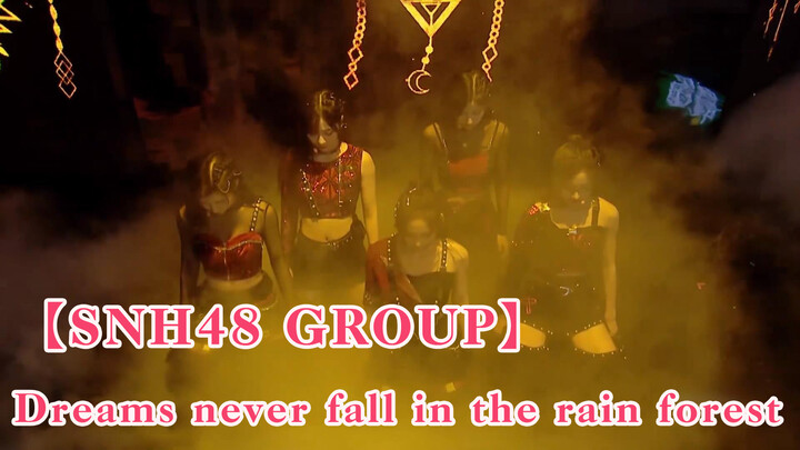 [SNH48 GROUP] We Are Blazing อัลบั้มที่ 3 "NAMANANA" สเตจเวอร์ชัน