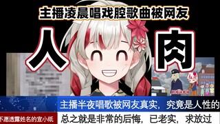 邻居：隔壁什么动静？