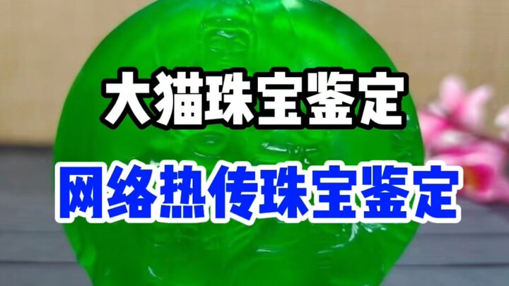 Chỉ có những kẻ bị lừa mới là anh hùng.