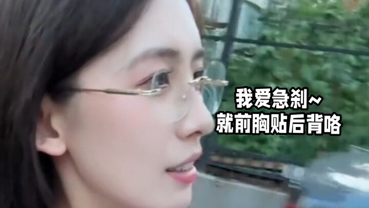 Tôi thích phanh gấp~ cứ thế ngực áp sát lưng thôi