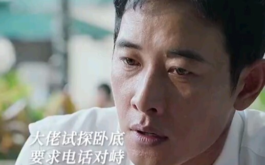 หลัวจิ้นรับบทสายลับ เปลี่ยน 3 สีหน้าใน 5 วินาที แม้เทพเจ้าเห็นยังต้องลุ้น!