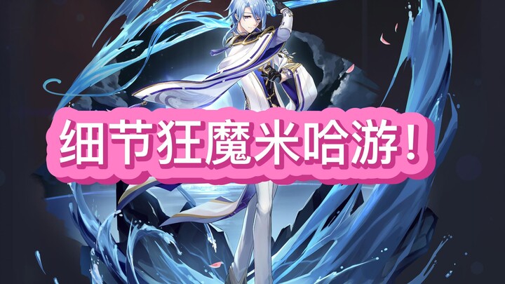 米哈游用我们的内存都干了什么？