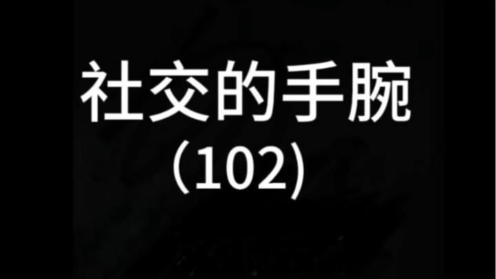 Orang dengan kecerdasan emosional tinggi seperti kamu berkata begini… #InteraksiSosial