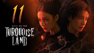 ᴇᴘꜱ.11 🇨🇳 𝗟𝗢𝗧𝗧𝗟: Lσνє σɴ тнє Tυяqυσιѕє Lαɴᴅ (2O25)[ᴇɴɢꜱᴜʙ]