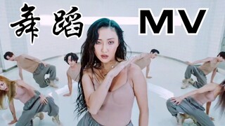 华莎《Maria》舞蹈练习版MV公开！姐好飒！