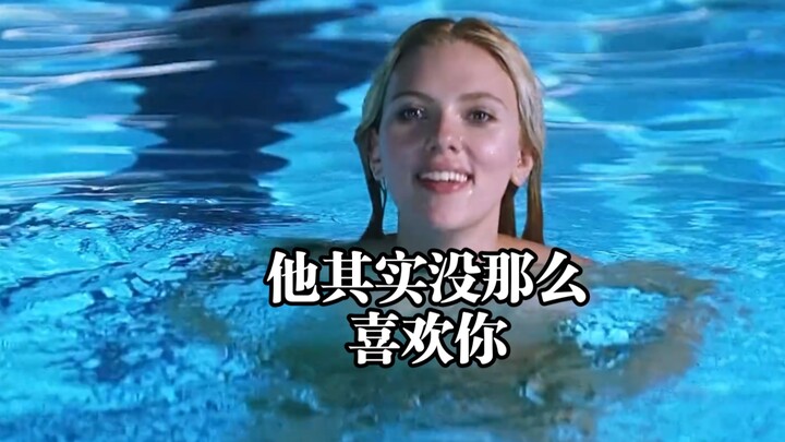 Film khusus untuk para perempuan: “Dia Sebenarnya Tidak Begitu Suka Kamu”