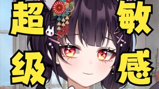 被钓鱼sc反复调教后，这是主播身体的变化……