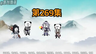 《武动乾坤》第269集|没看出来，你倒是个小富婆