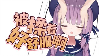 【夢乃栞】无法抗拒的诱惑！小栞栞在酒店昏睡并被上下其手♡